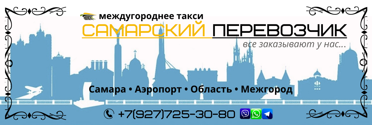 Сайт perevozchik163.ru